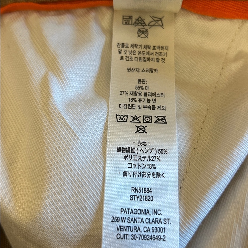 Patagonia Tan Cargo Pants - Picture 6 of 10